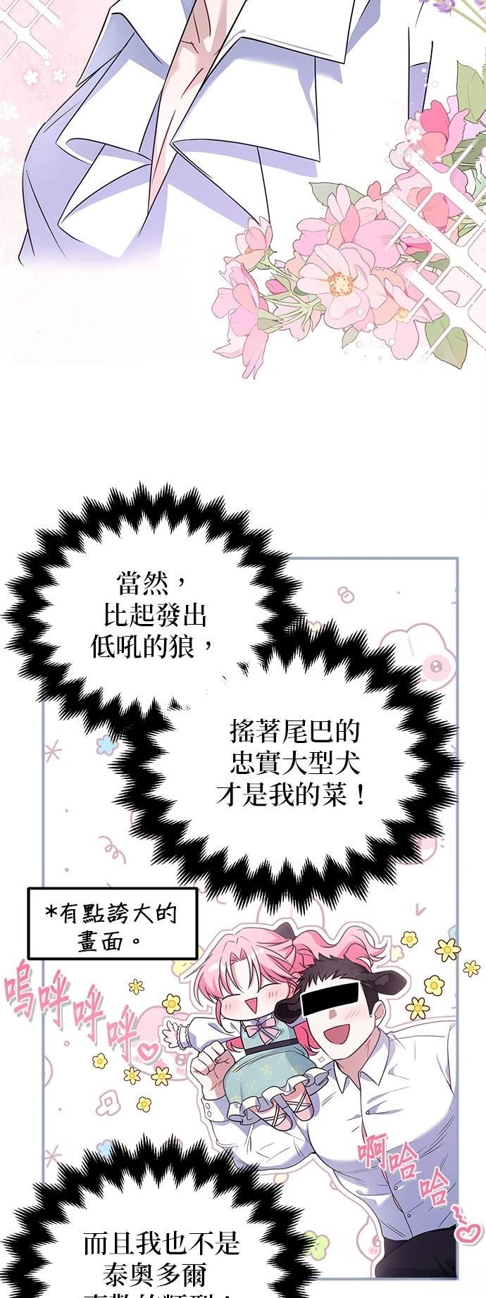 第6话19