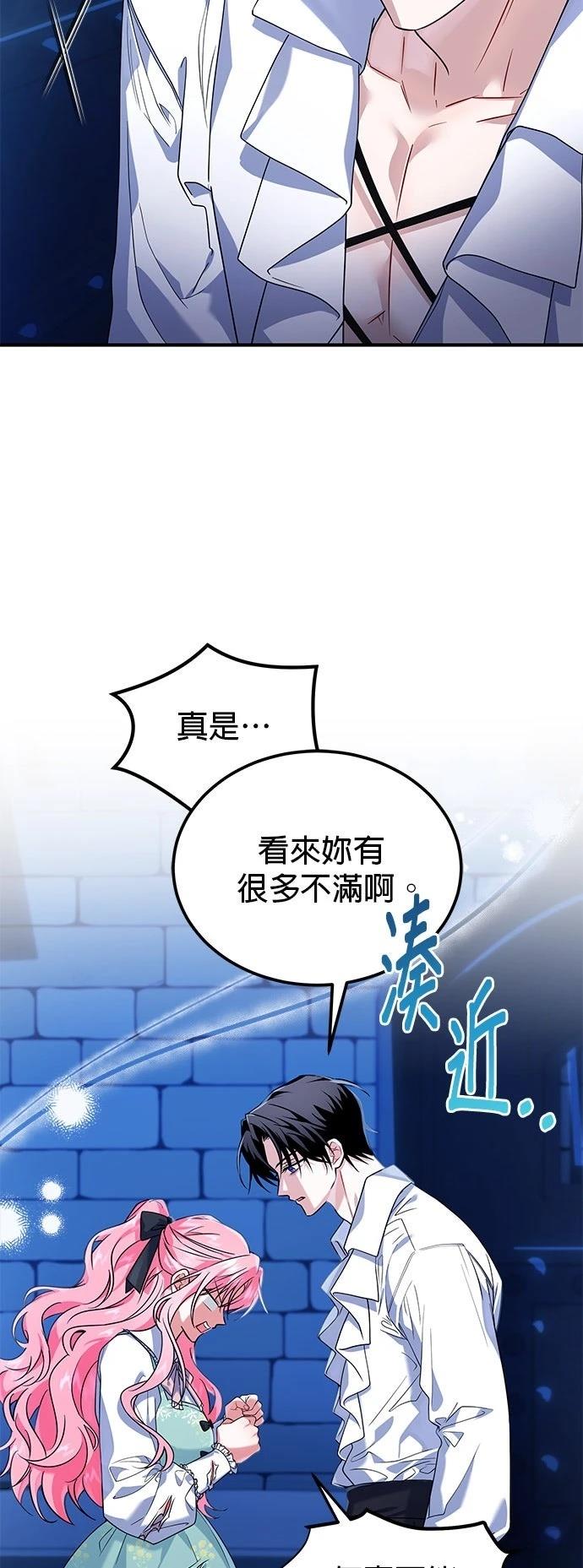 第6话2