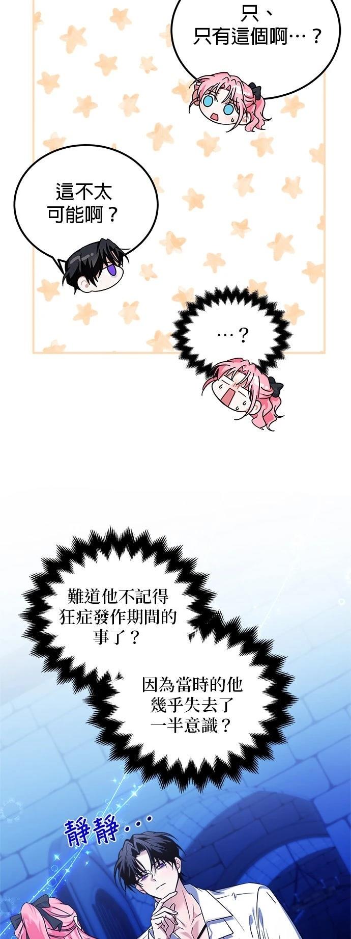 第6话22