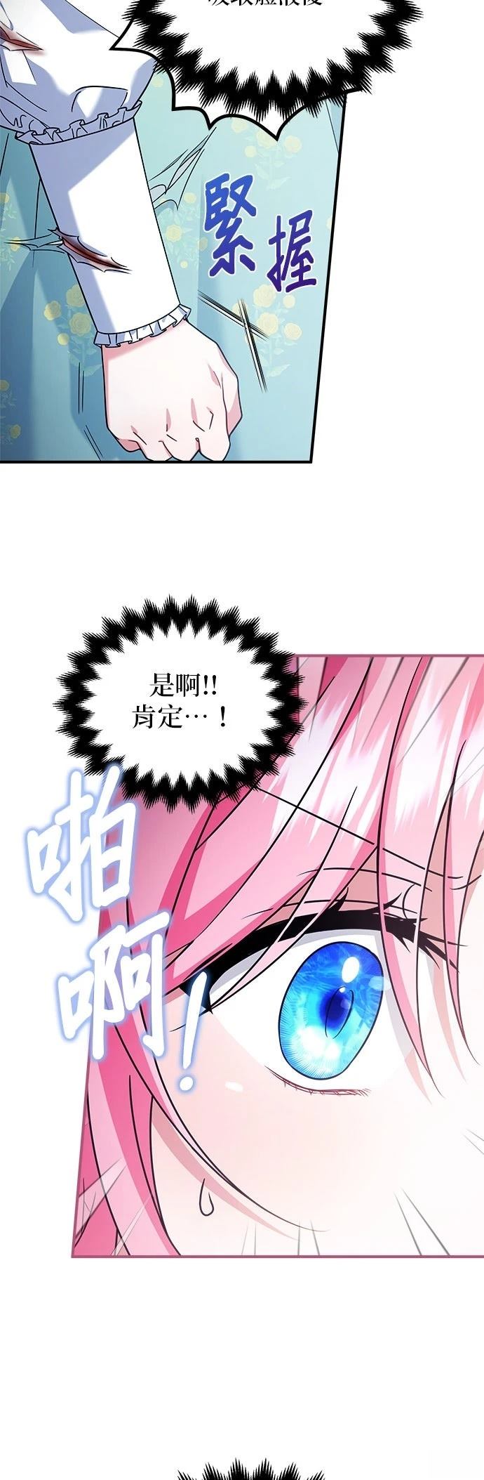 第6话27
