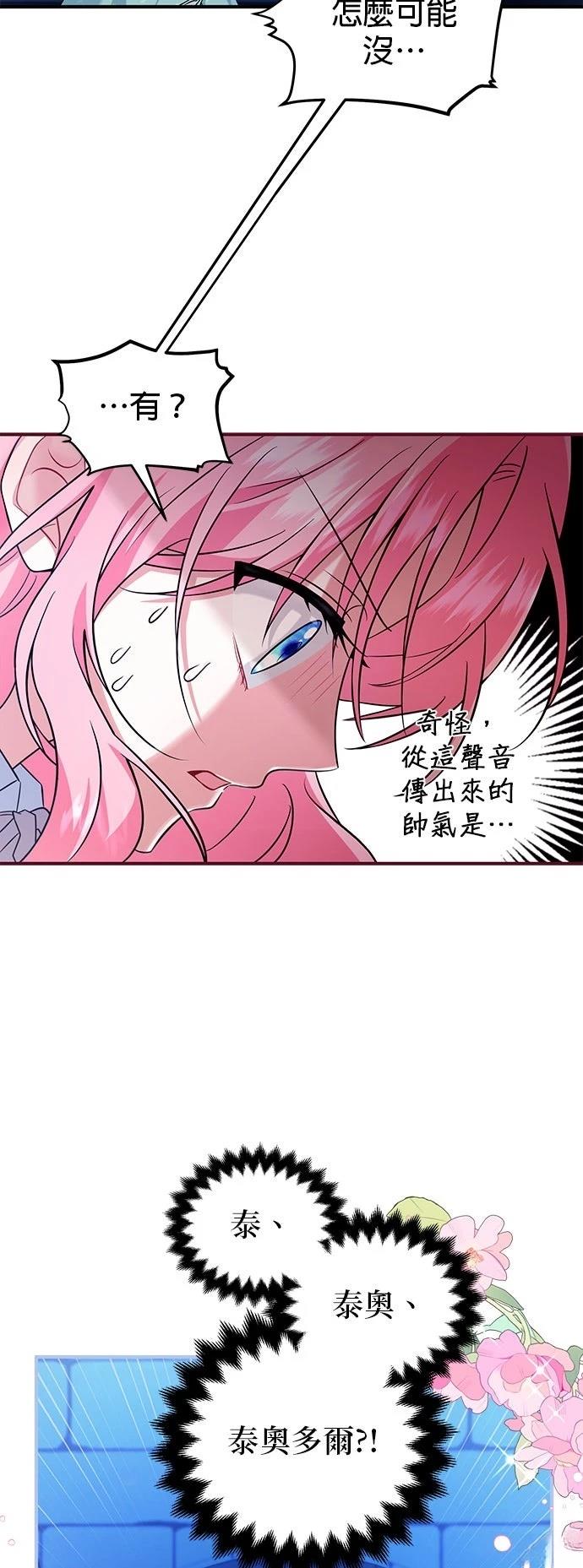第6话3