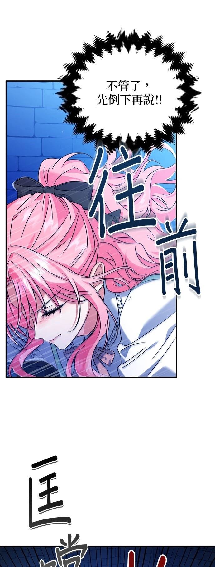 第6话30