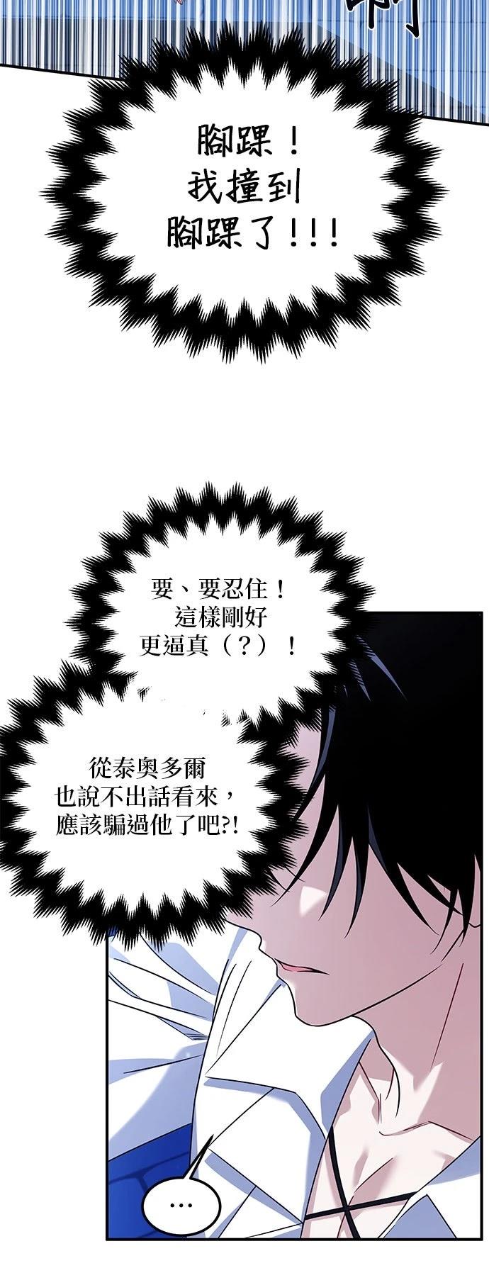 第6话33