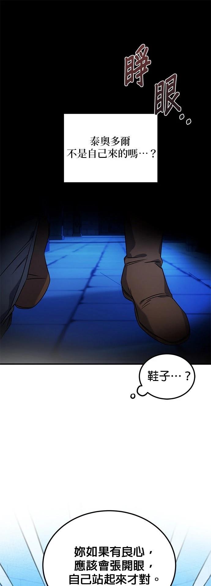 第6话36