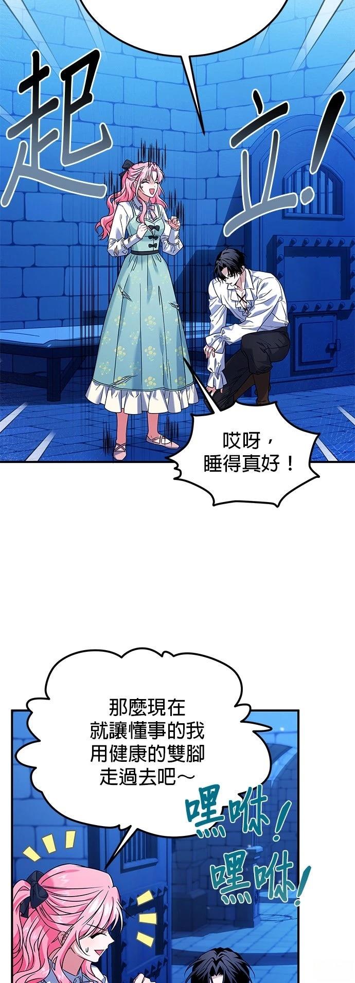 第6话37