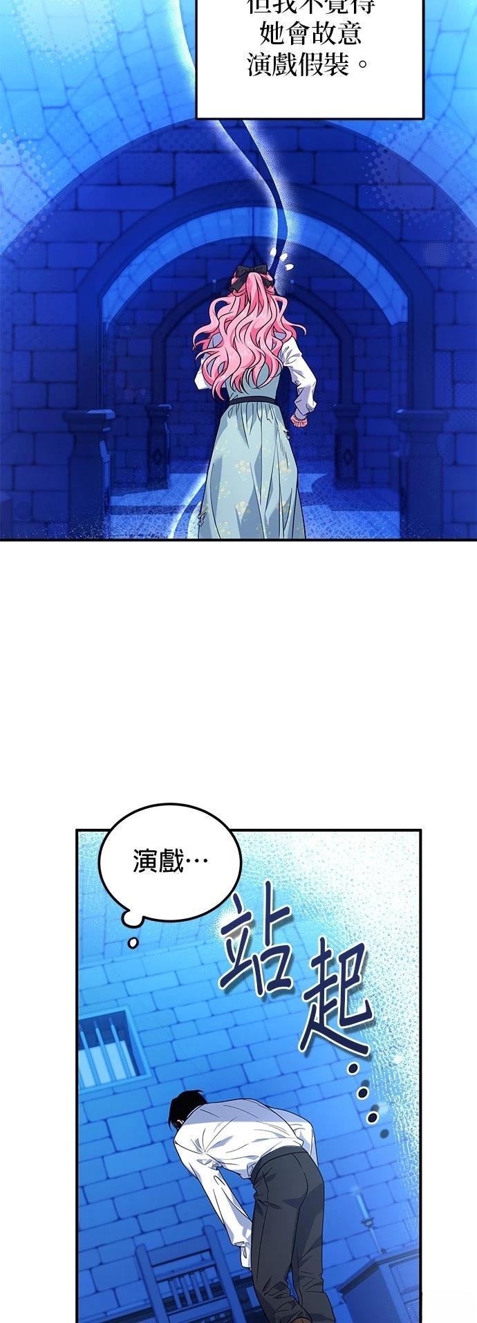 第6话40