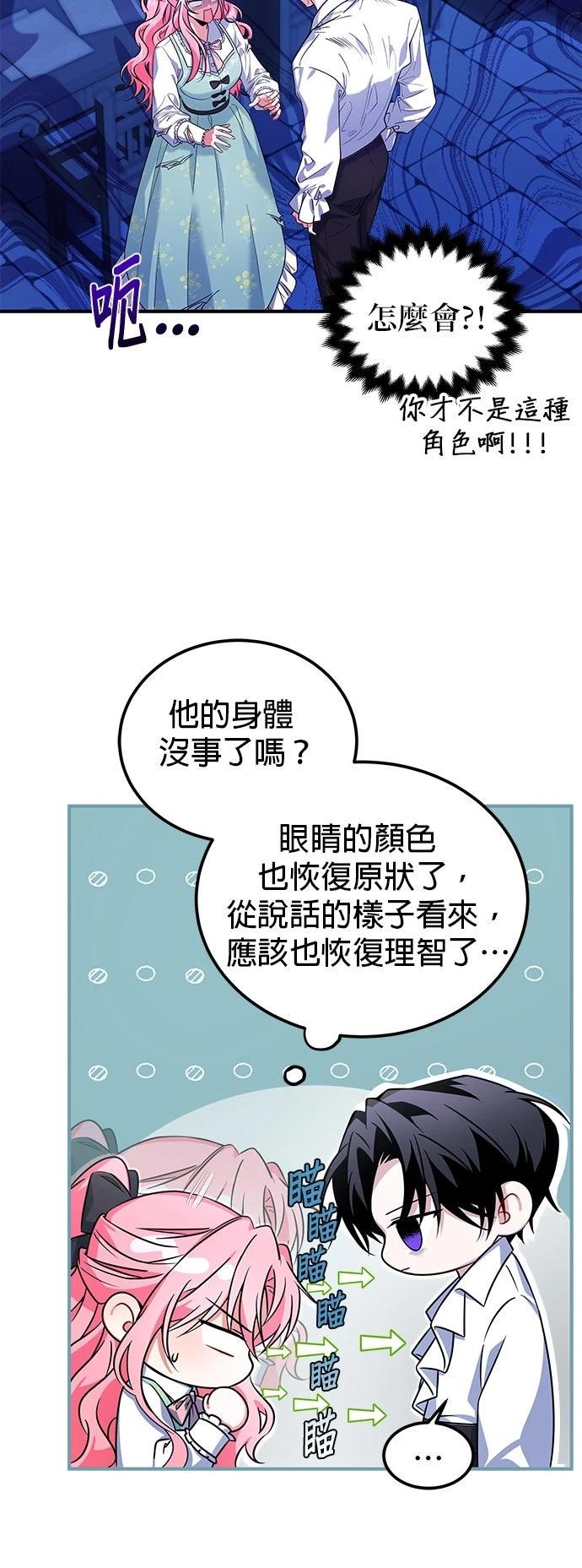 第6话5
