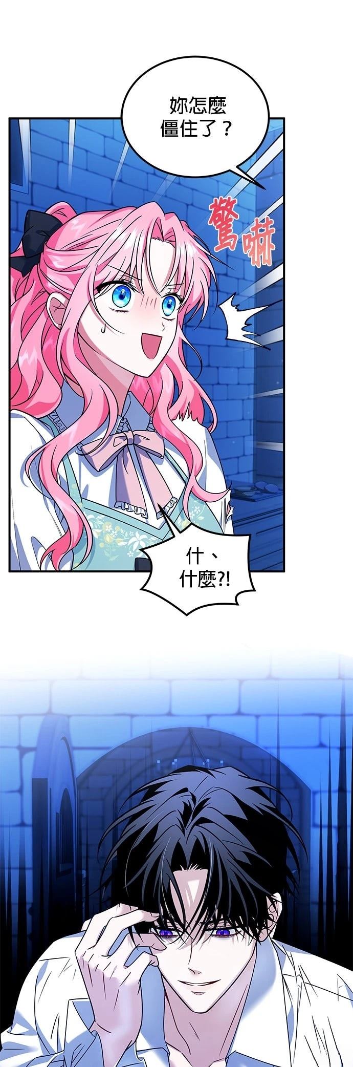 第6话6