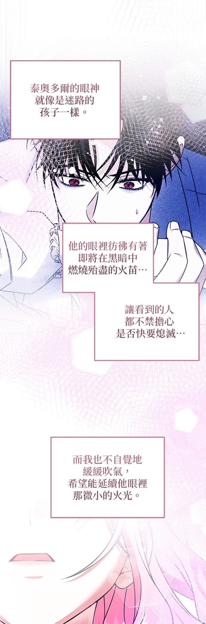 第6话8