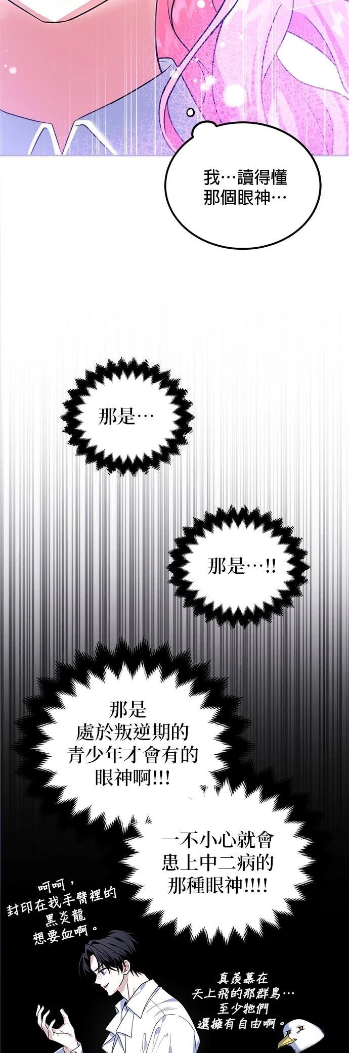 第6话9