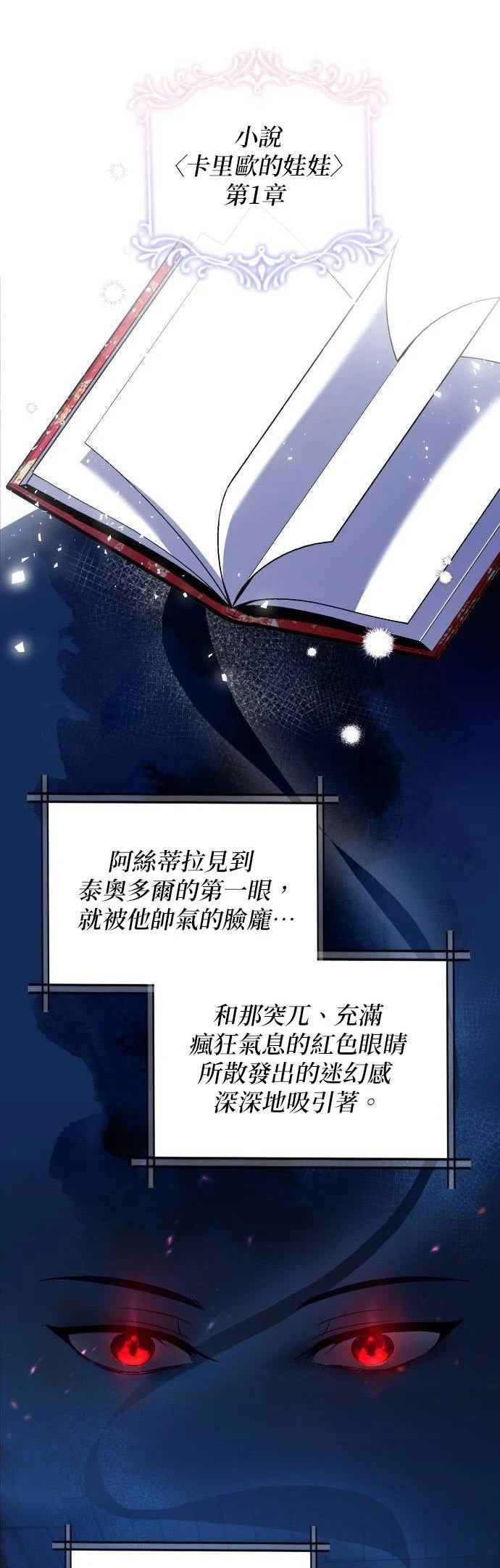 第4话0