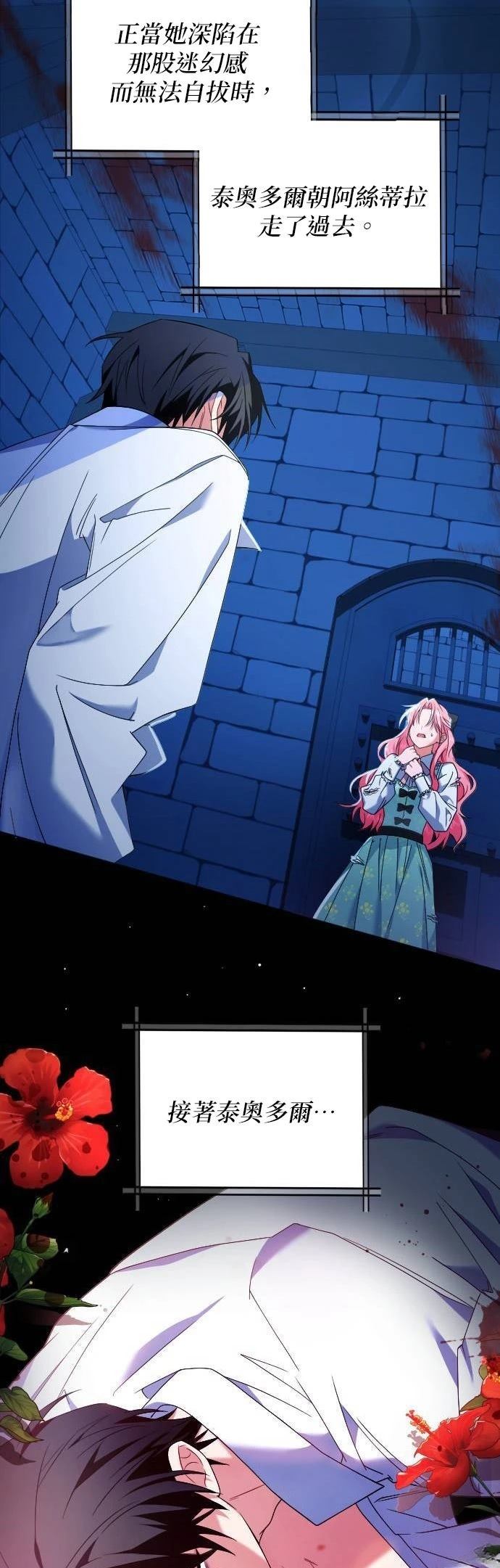 第4话1