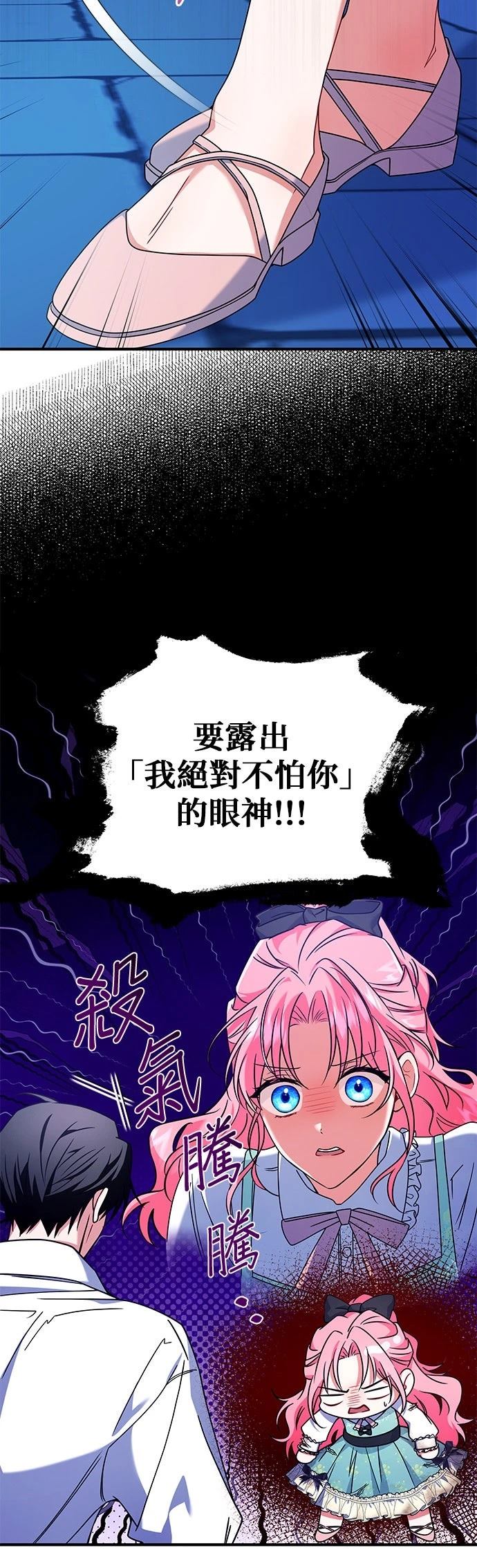 第4话11