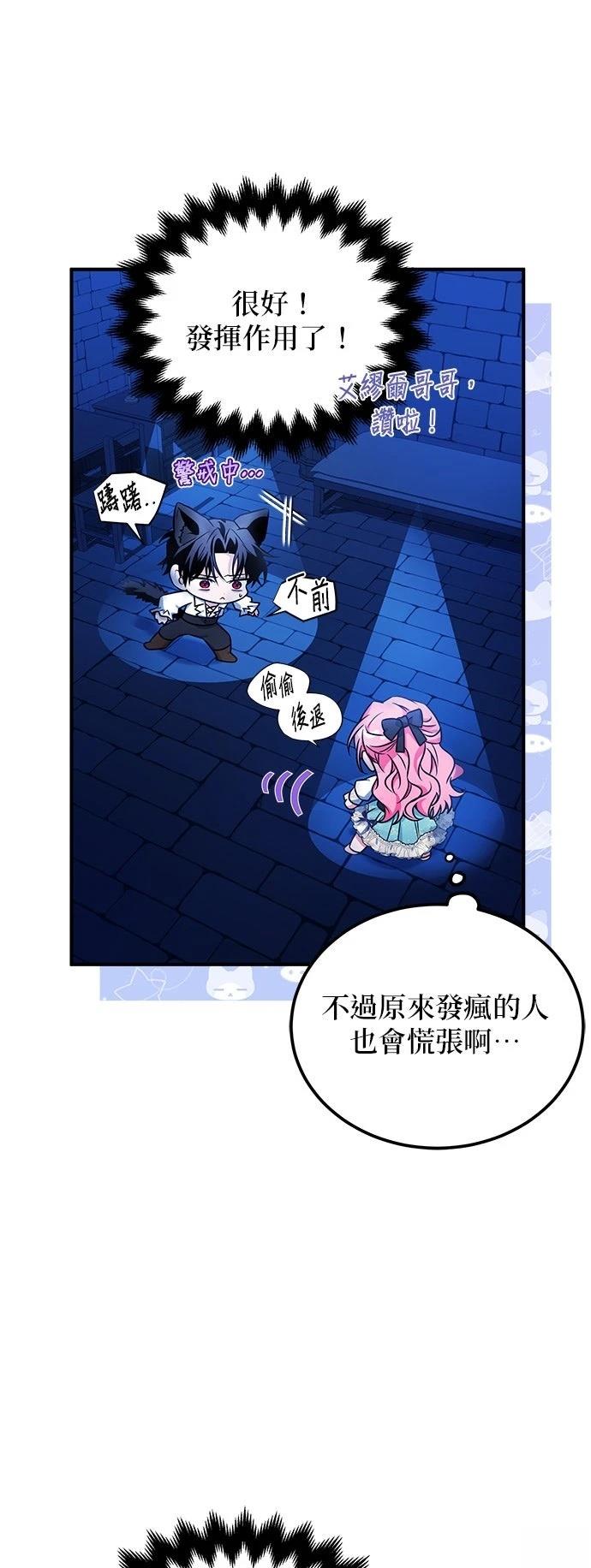 第4话12