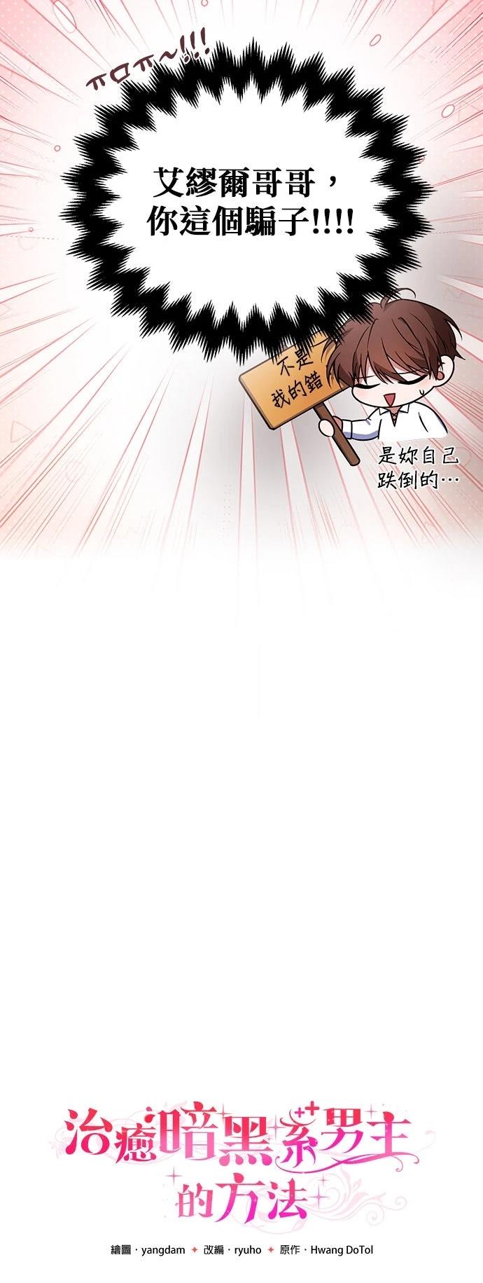 第4话16