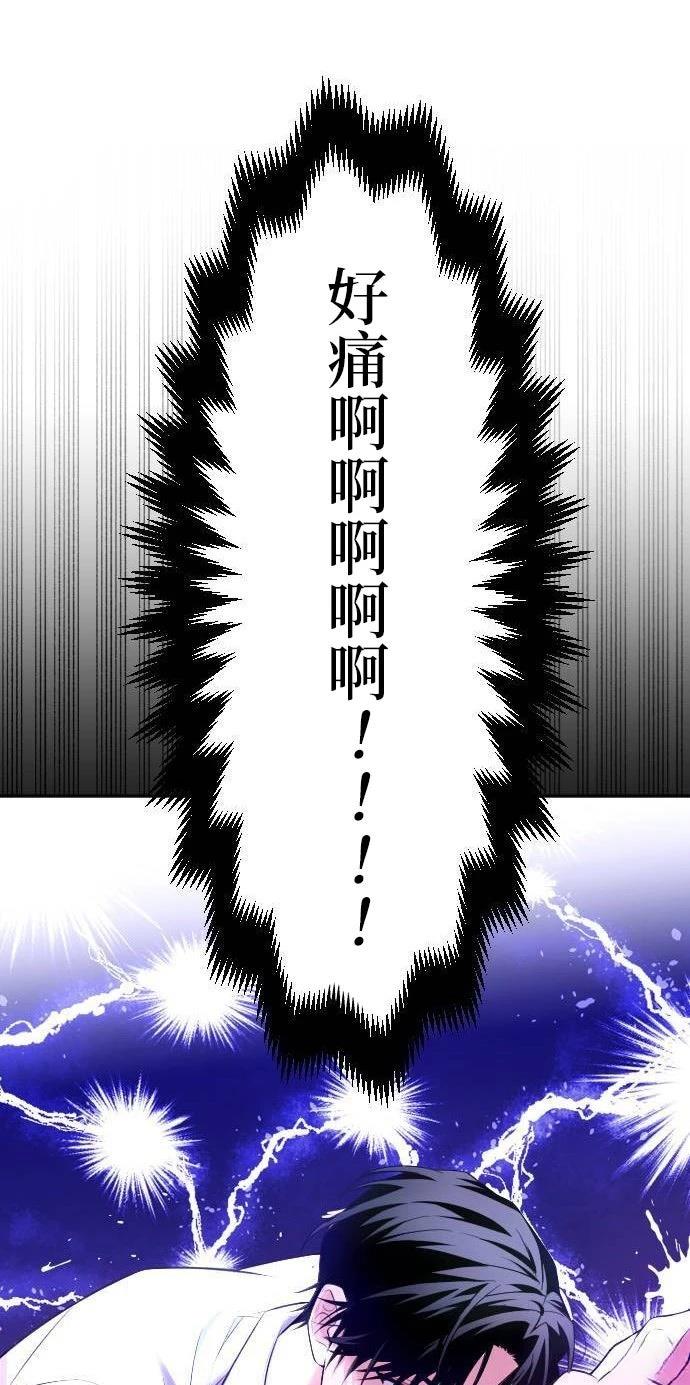 第4话19
