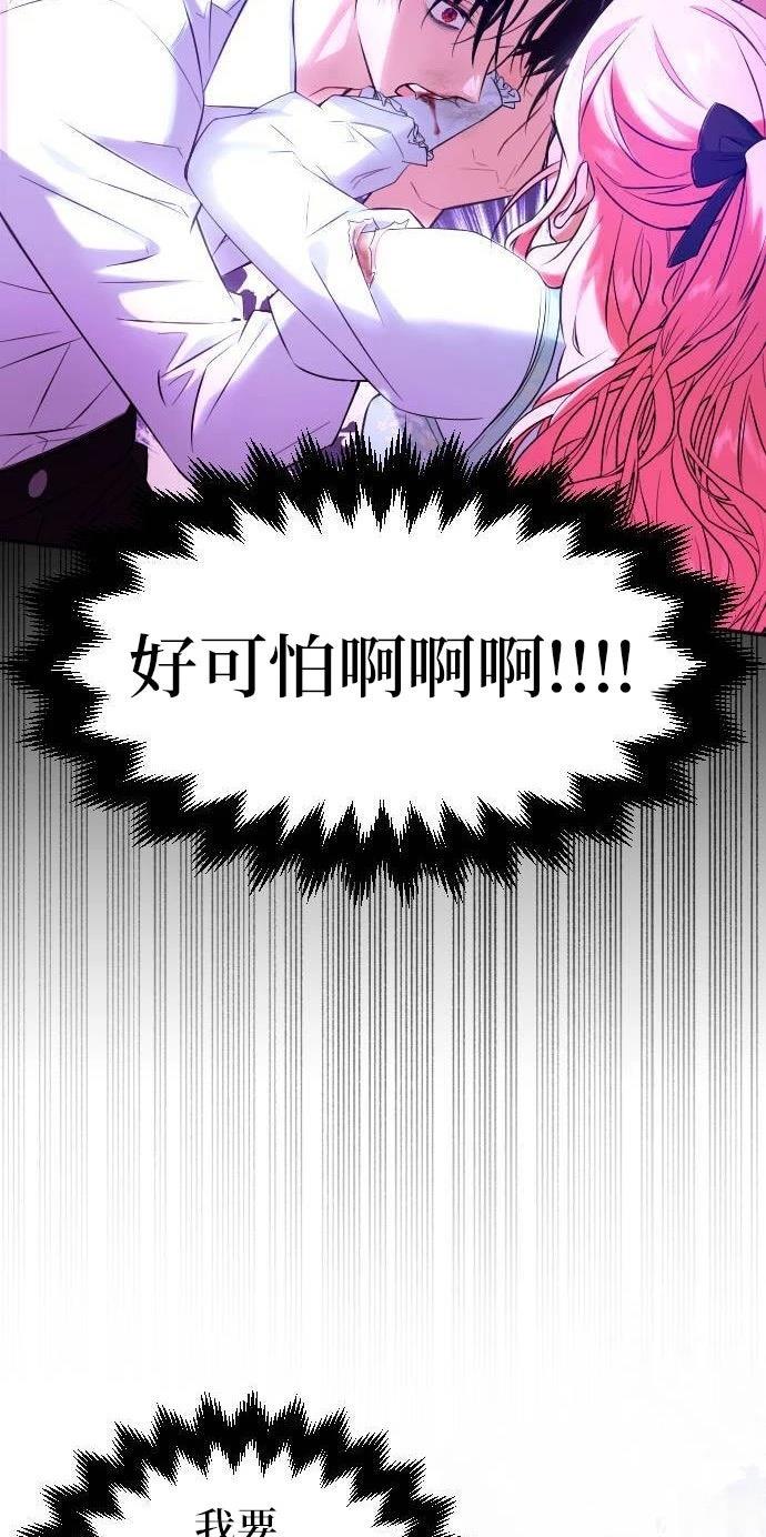 第4话20