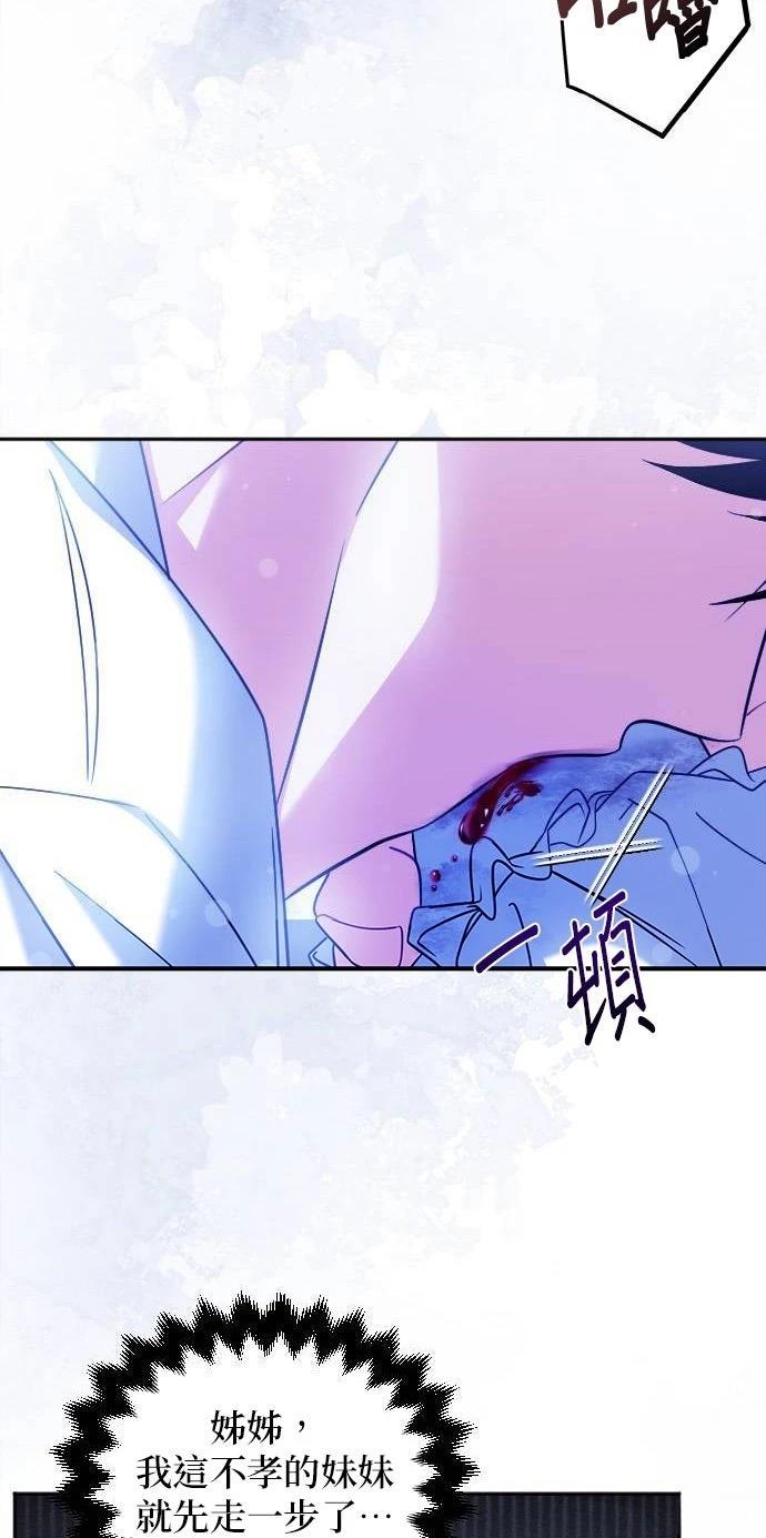 第4话22