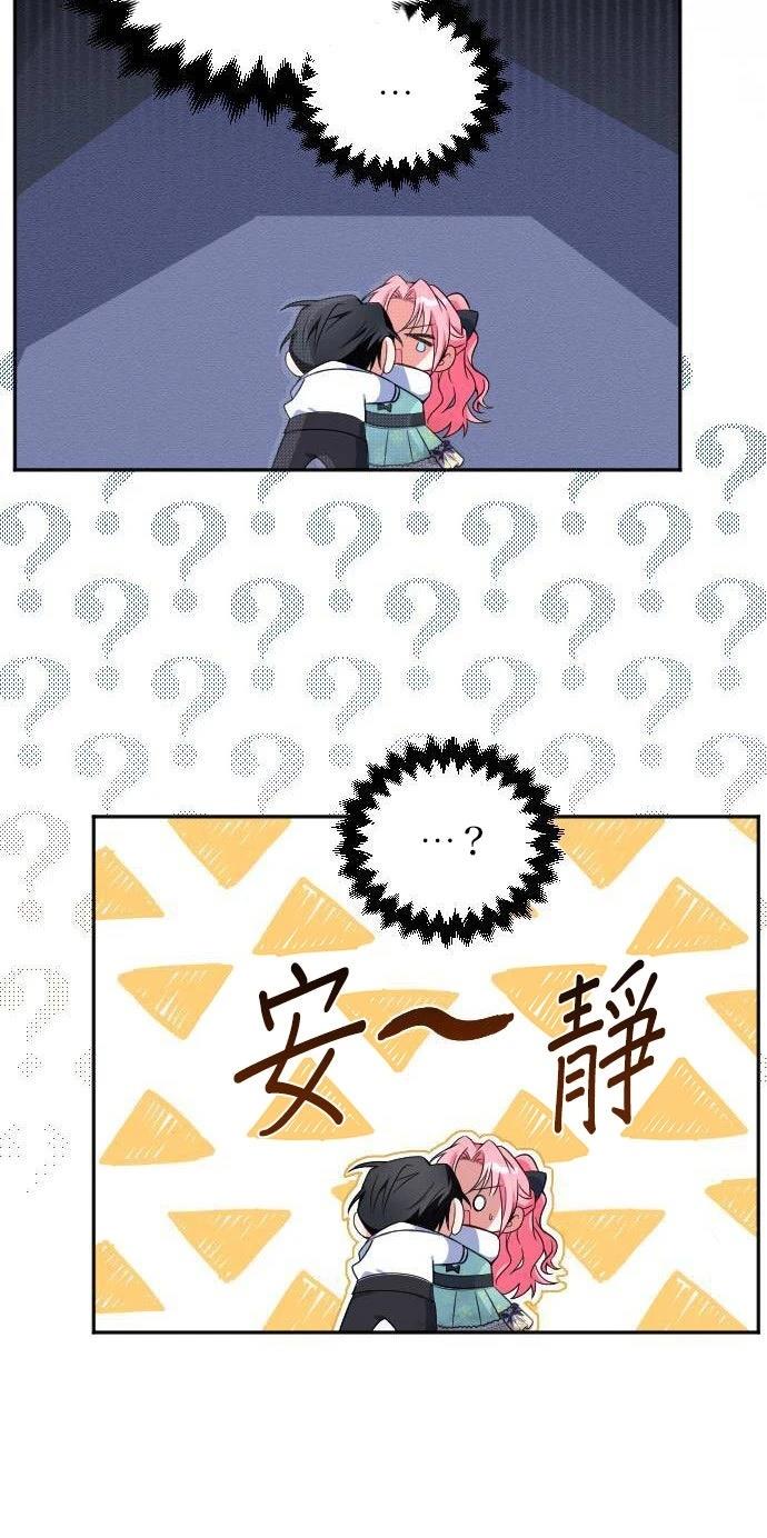 第4话23