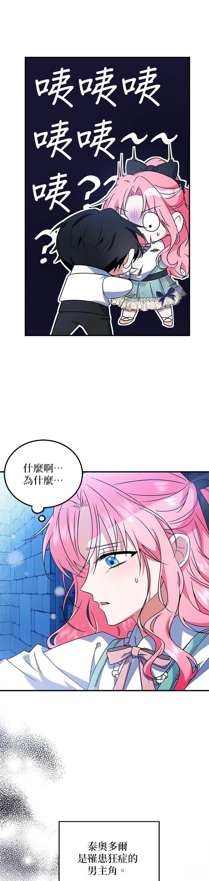 第4话28
