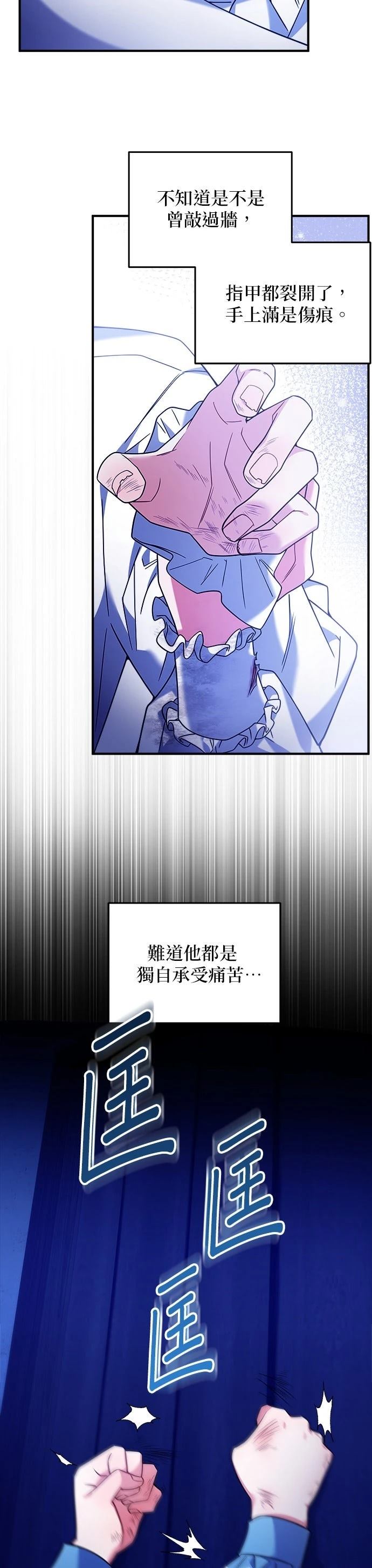 第4话30