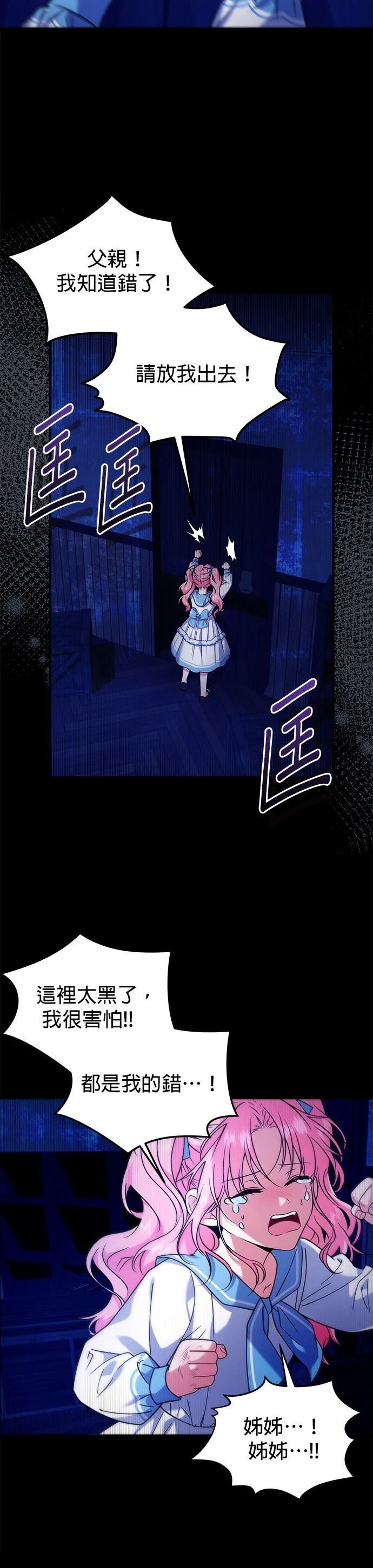 第4话31