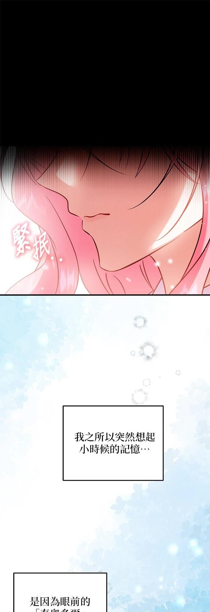 第4话32