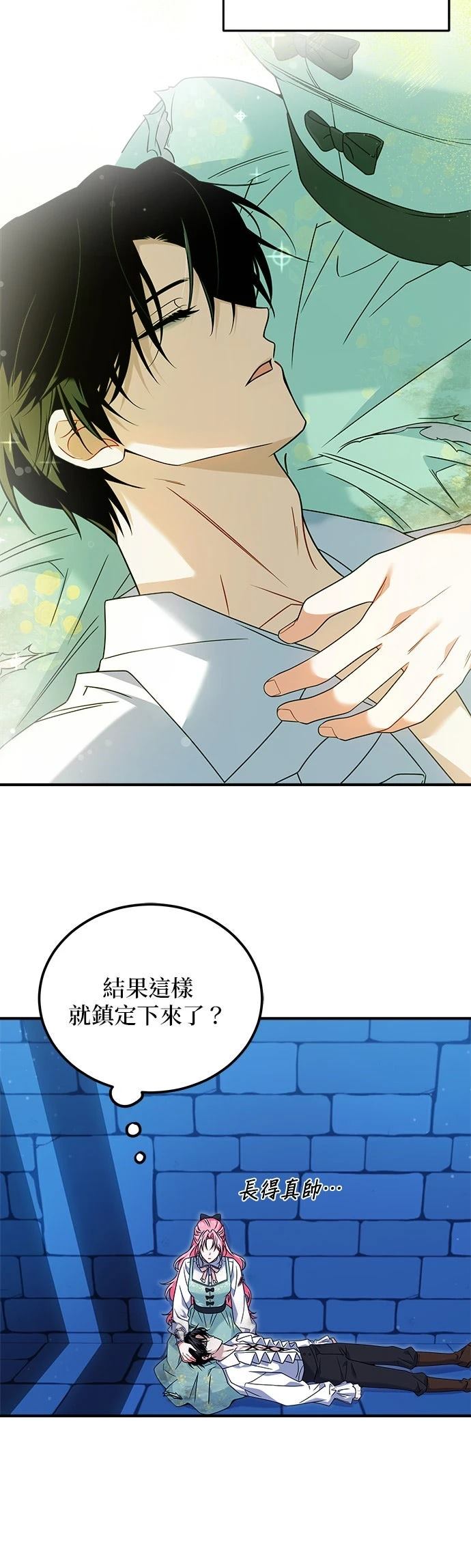 第4话40