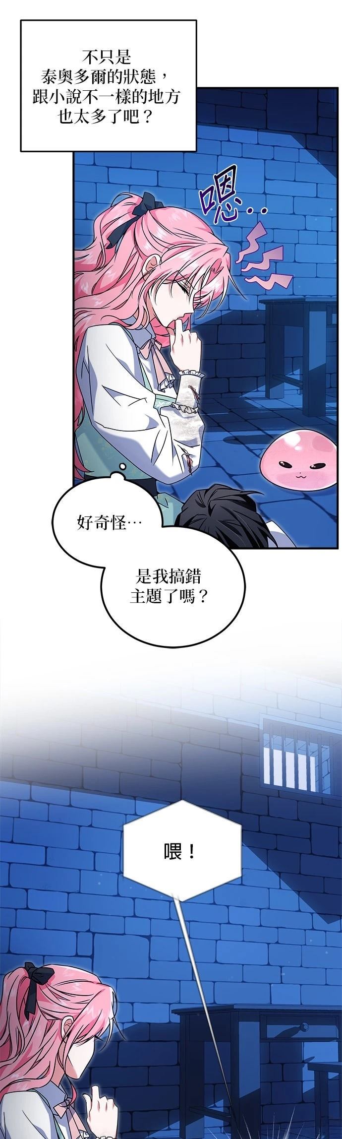 第4话41
