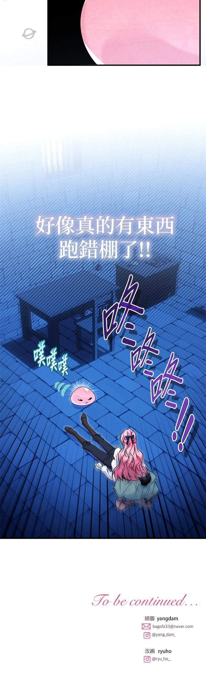 第4话43