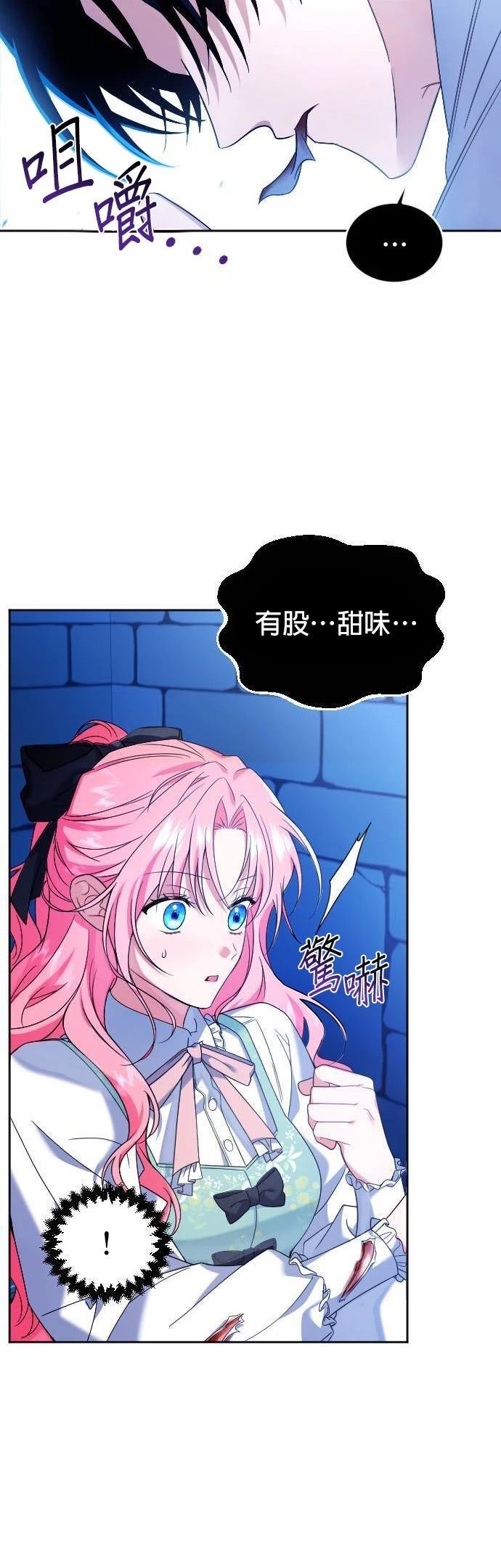 第4话5