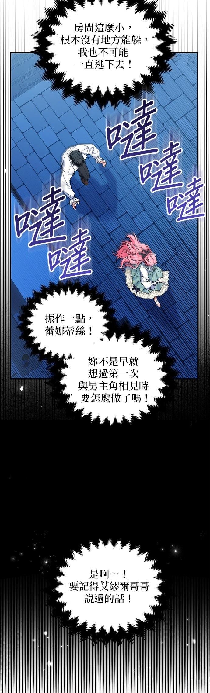 第4话8