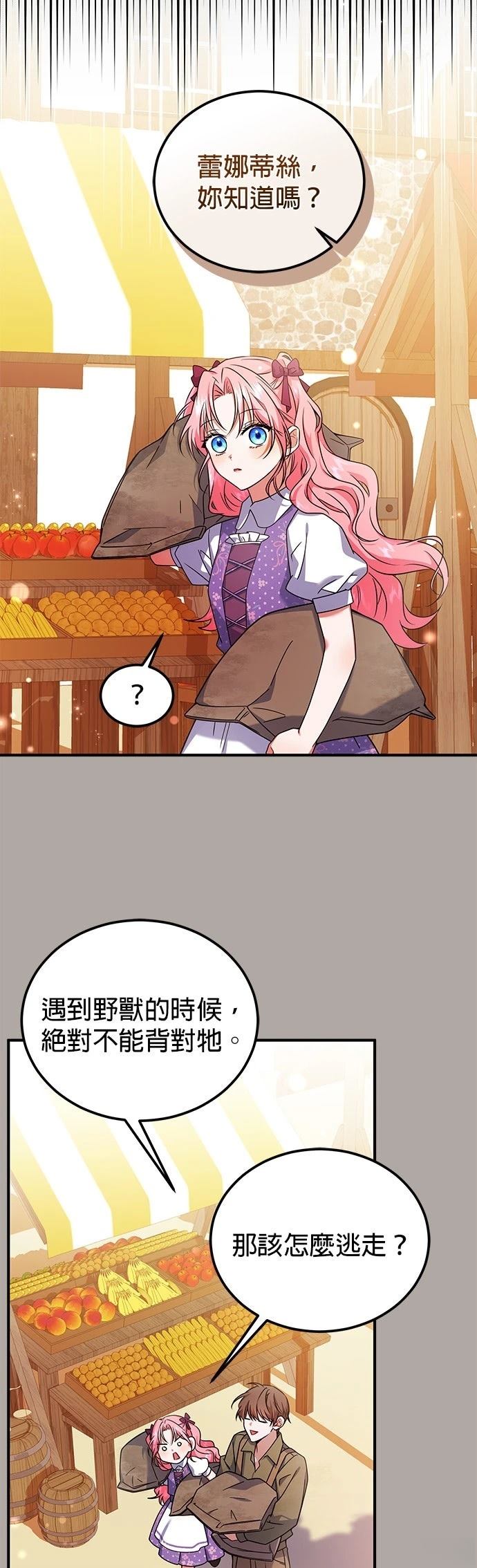 第4话9