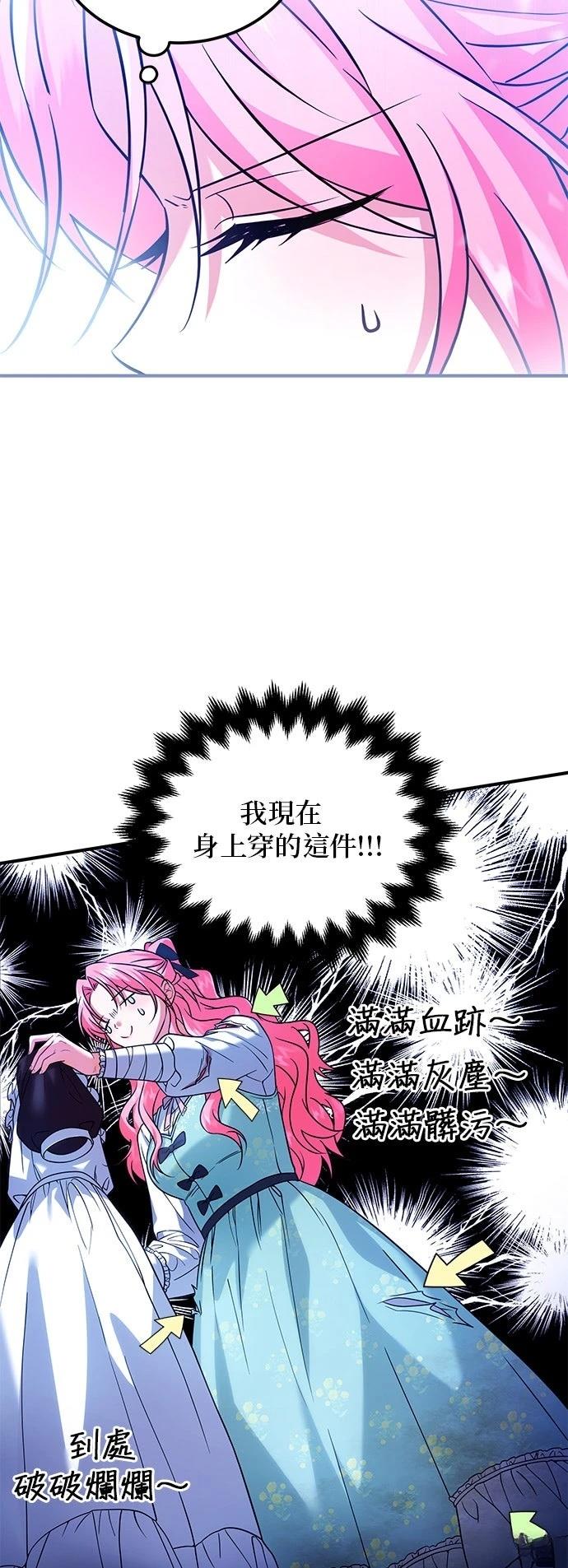 第7话10