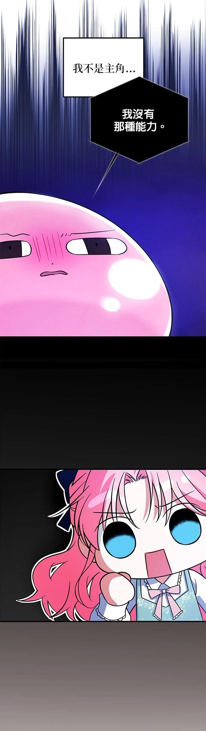 第7话21