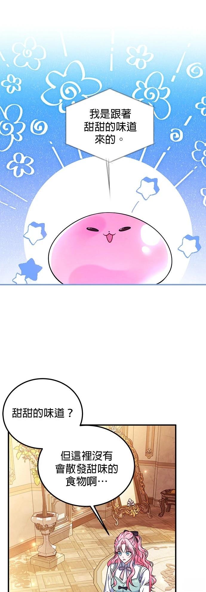 第7话24