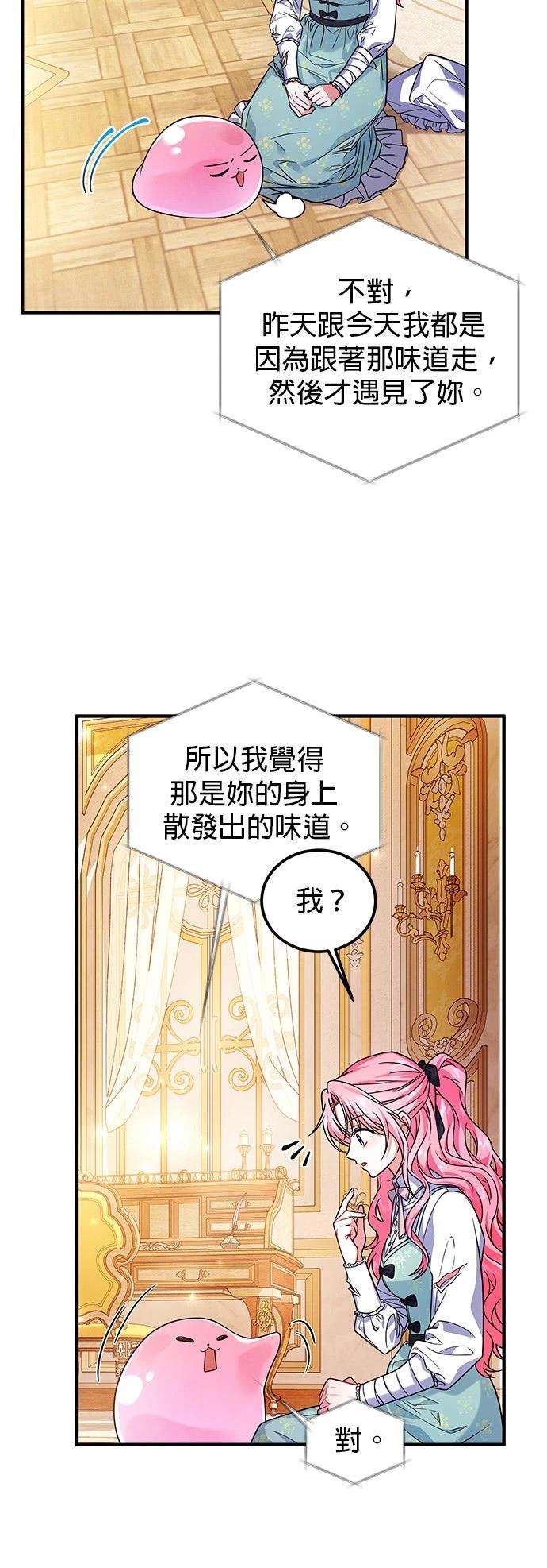 第7话25
