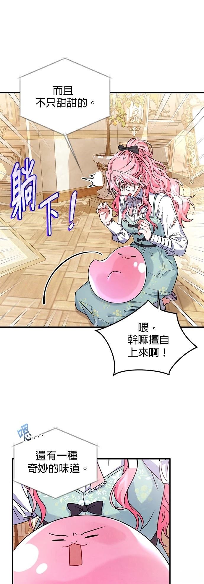 第7话26