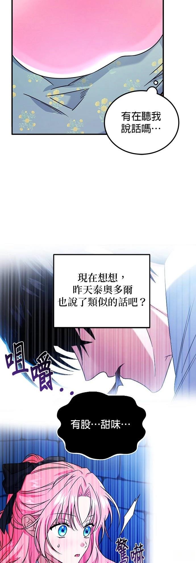 第7话27