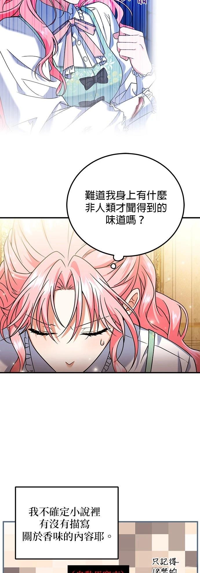 第7话28