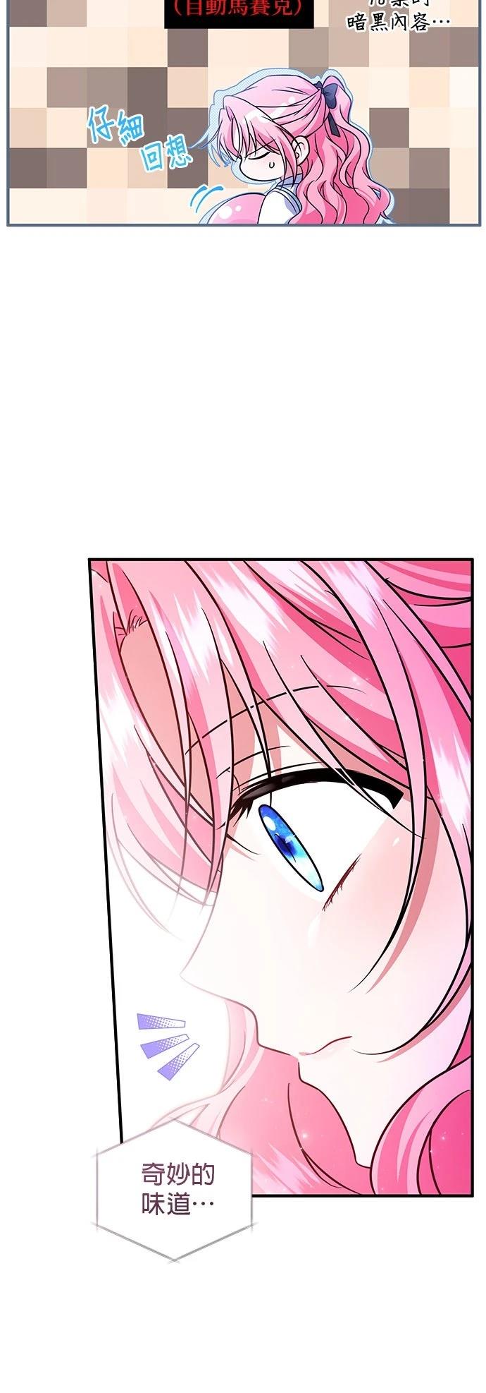 第7话29