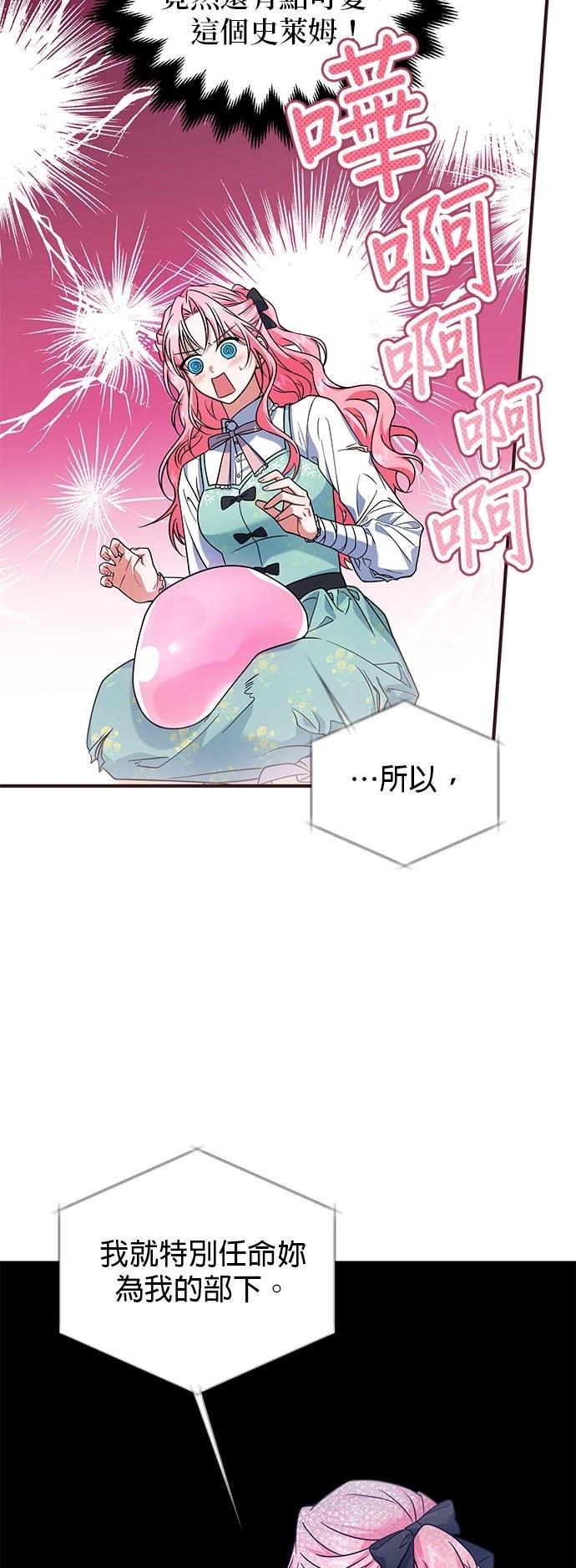 第7话31
