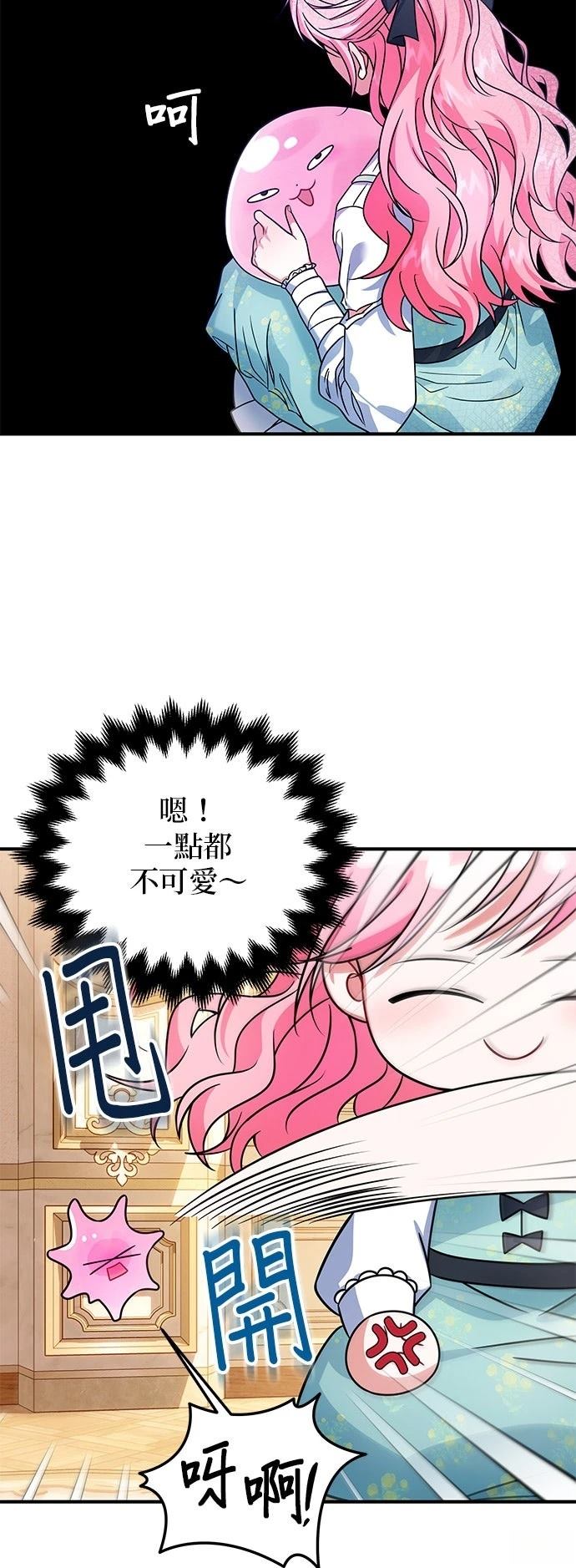 第7话32