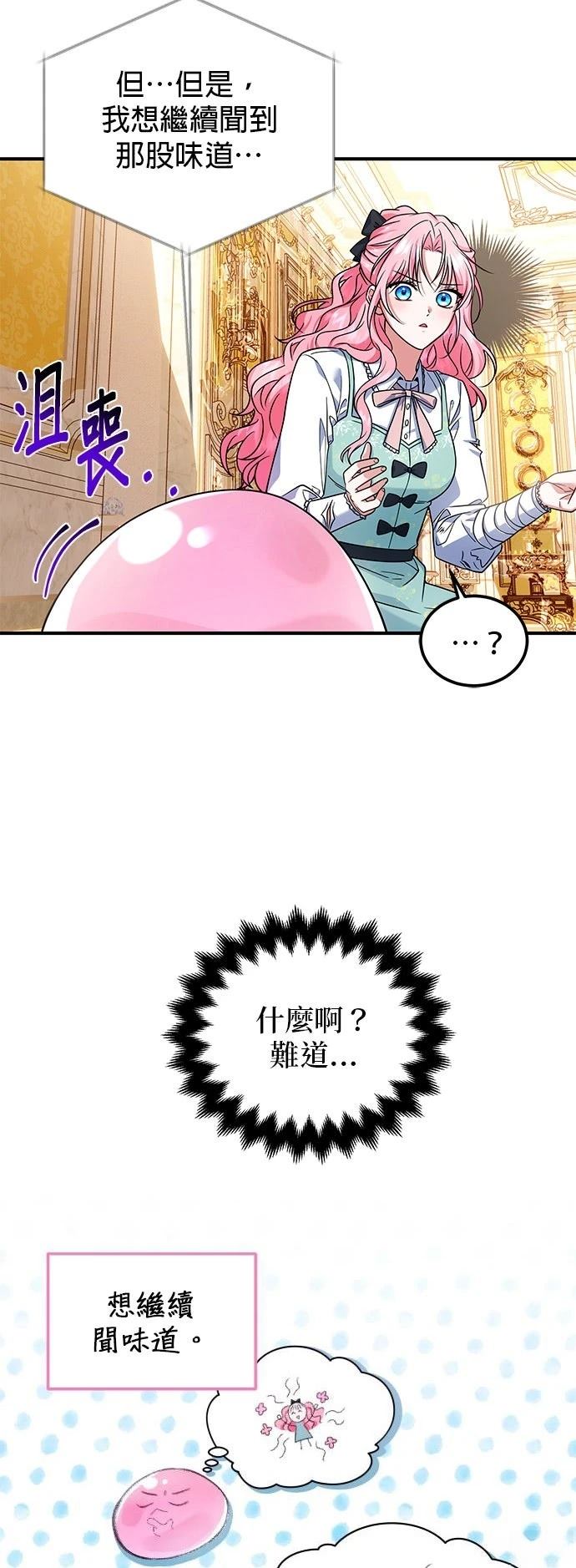 第7话34