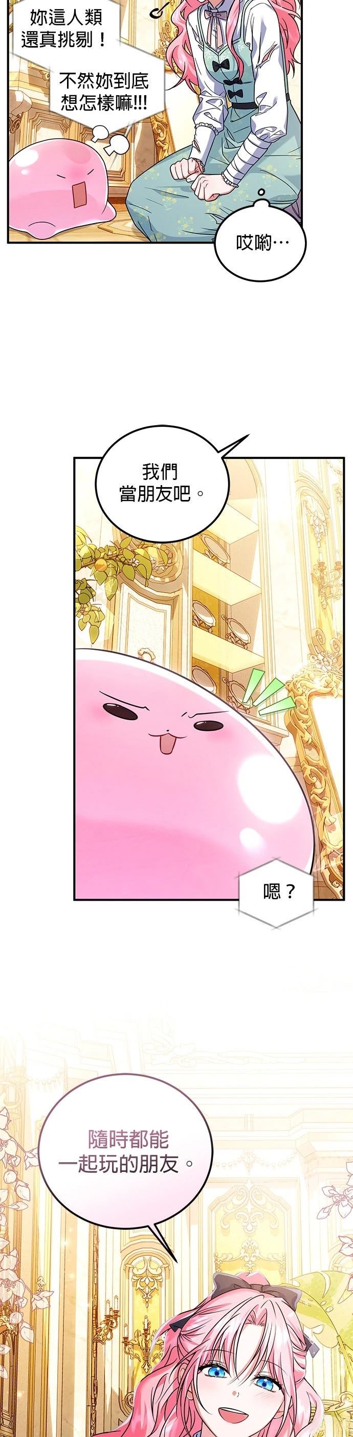 第7话37