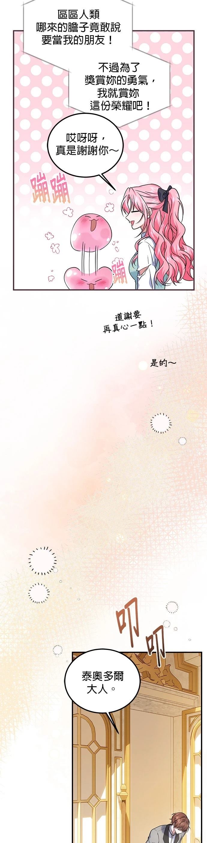 第7话39
