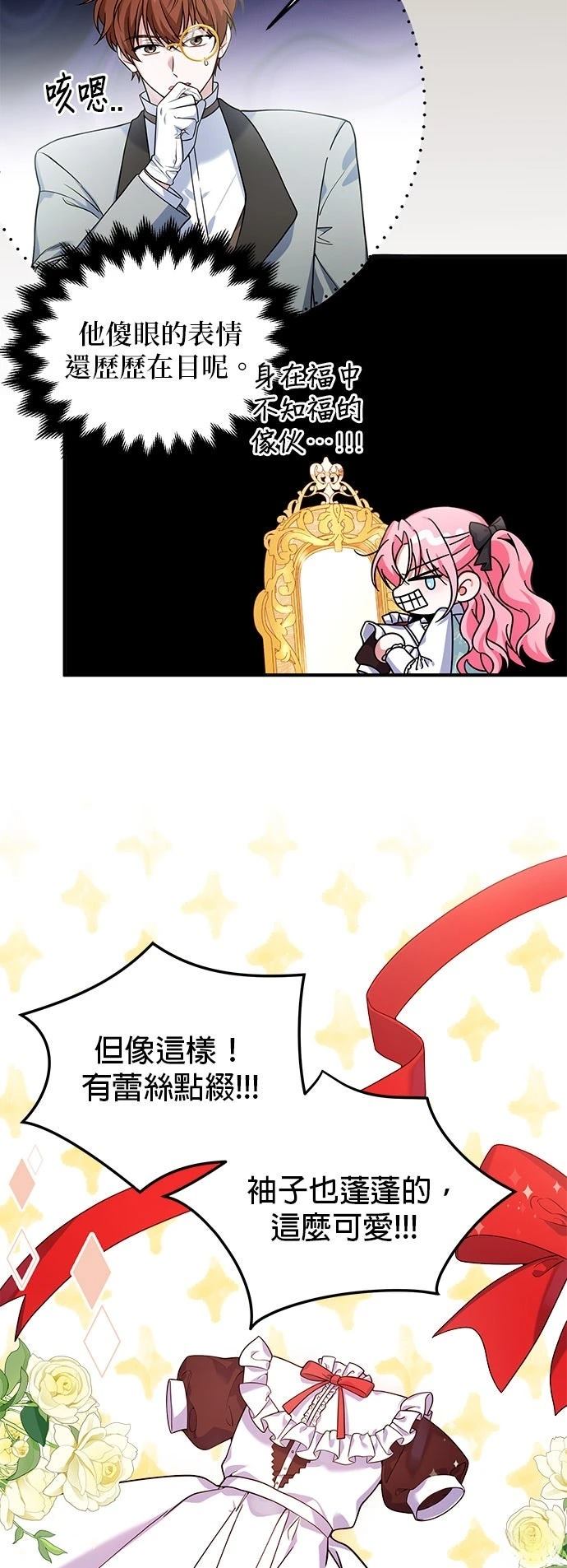 第7话7
