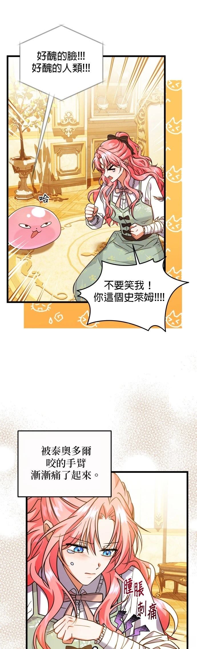 第8话10