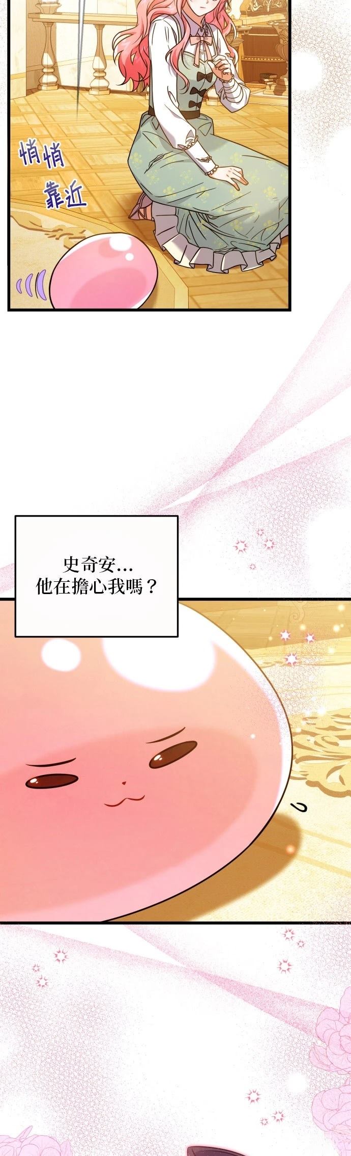 第8话12