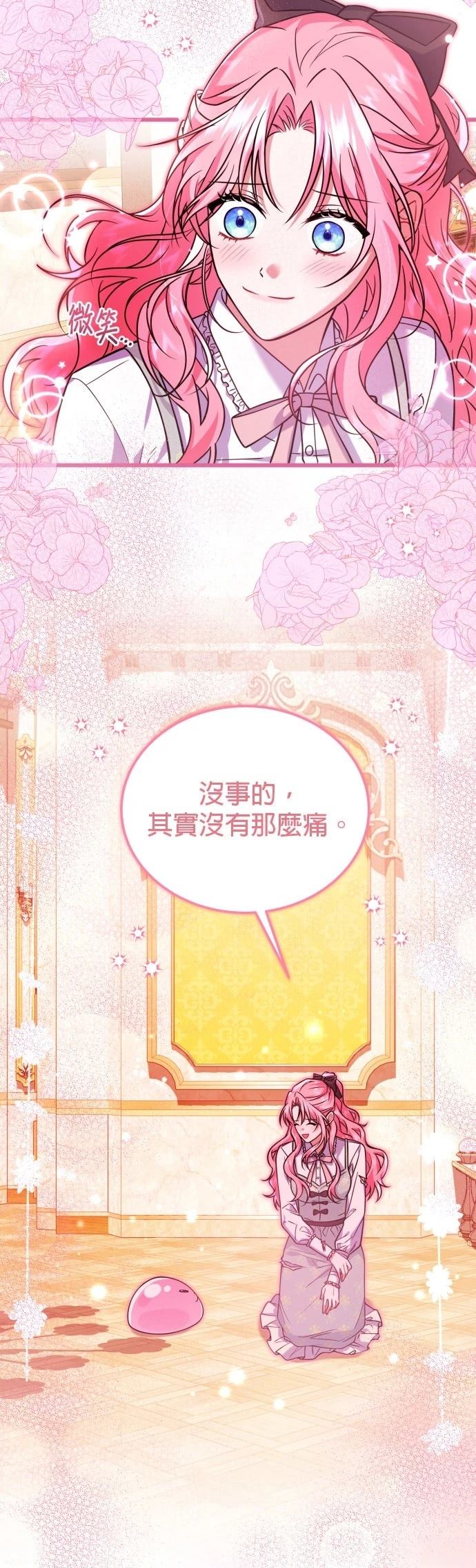 第8话13